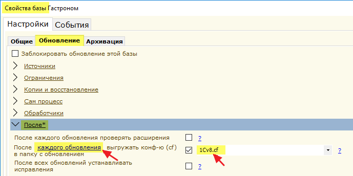 Удаление блокировки 1с 8.3 файловой системы. начало сеанса с информационной базой запрещено