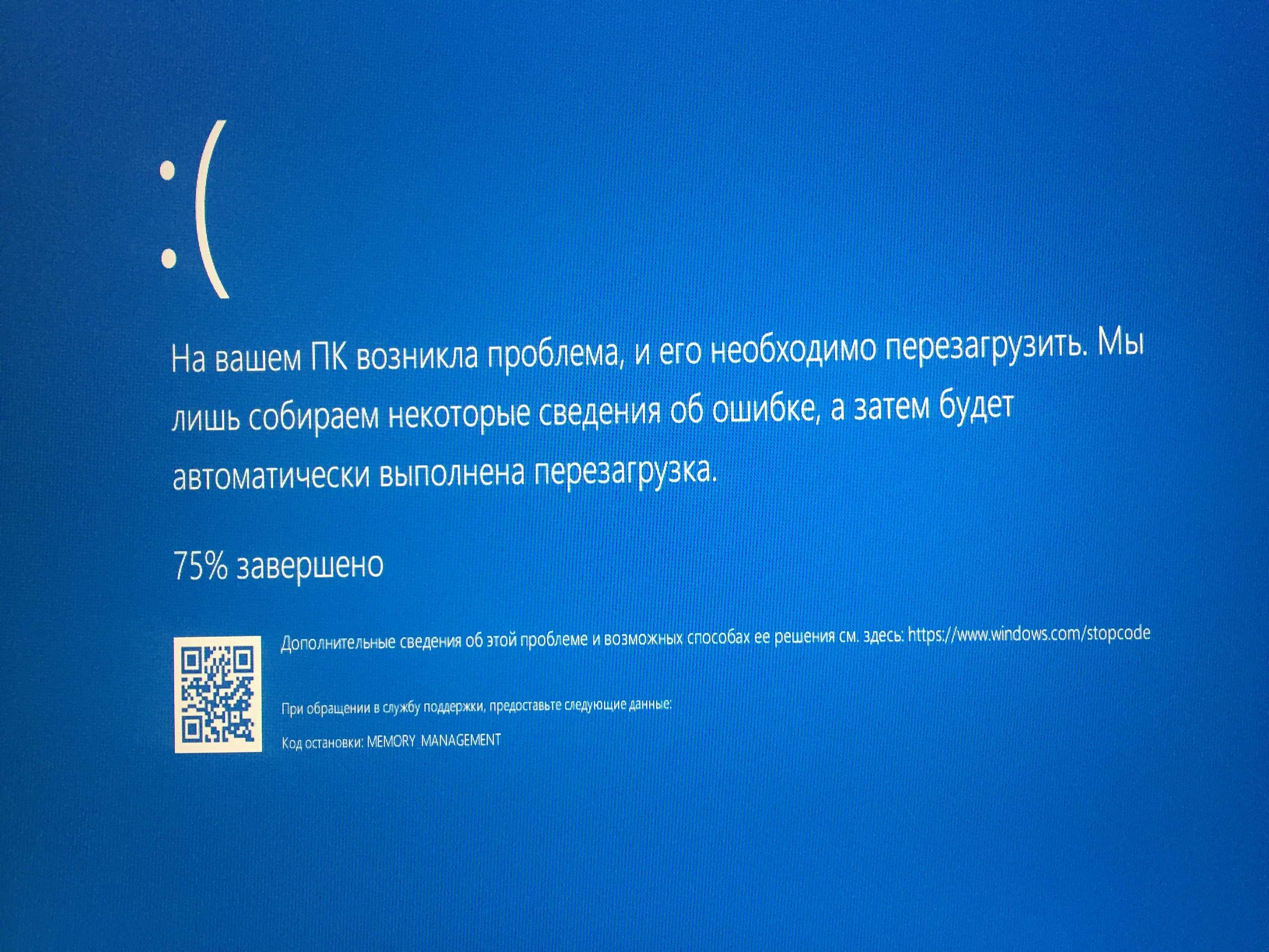 Ошибка 404. "страница не найдена" (not found). как исправить?