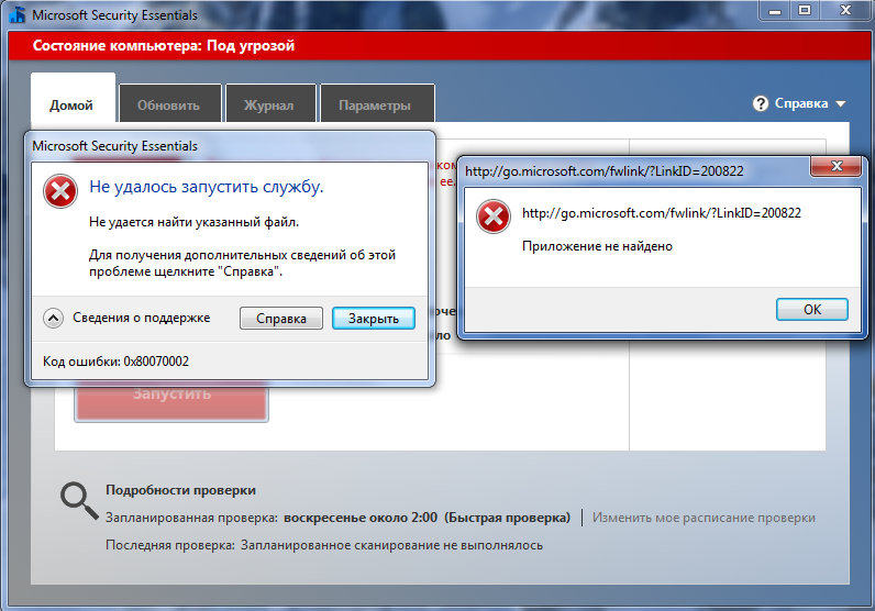 Устранение «ошибки 1920. не удалось запустить службу» в microsoft office