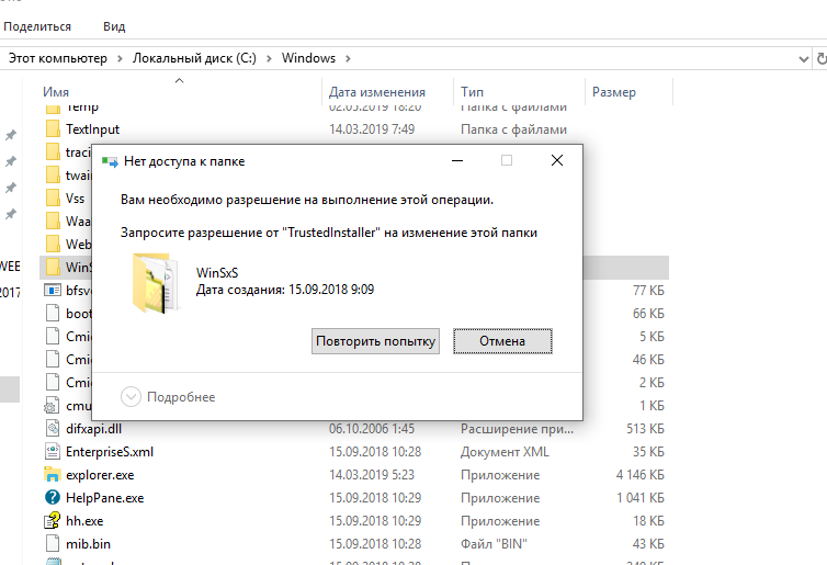 Av asw что это за папка