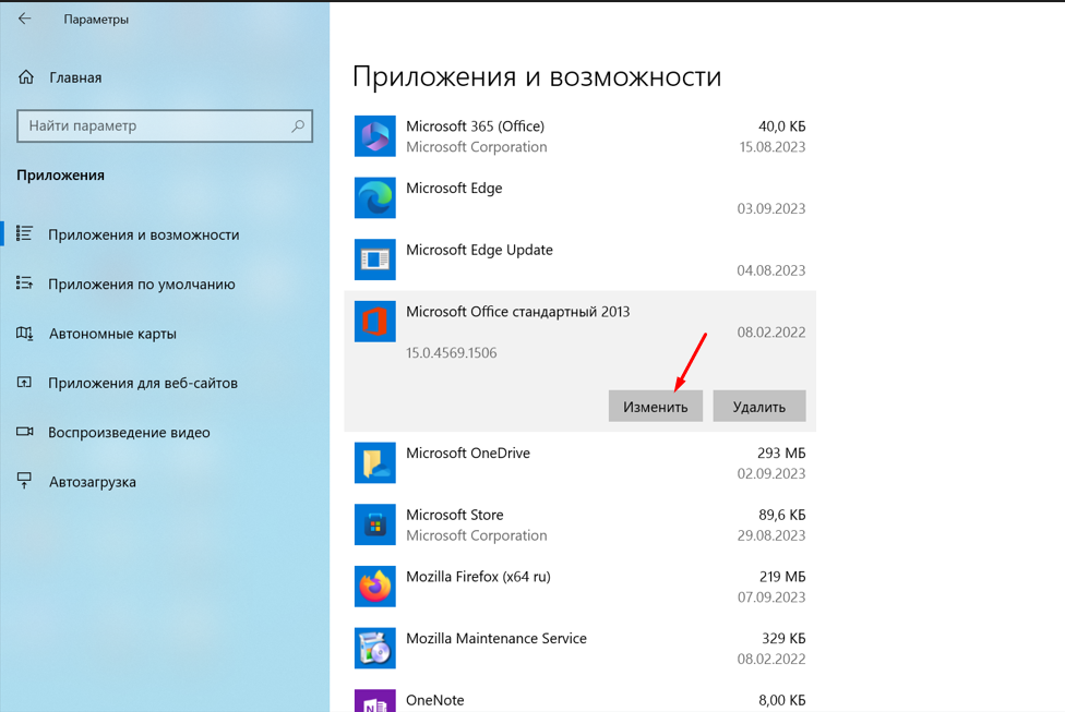 Из-за чего powerpoint не открывает файл ppt