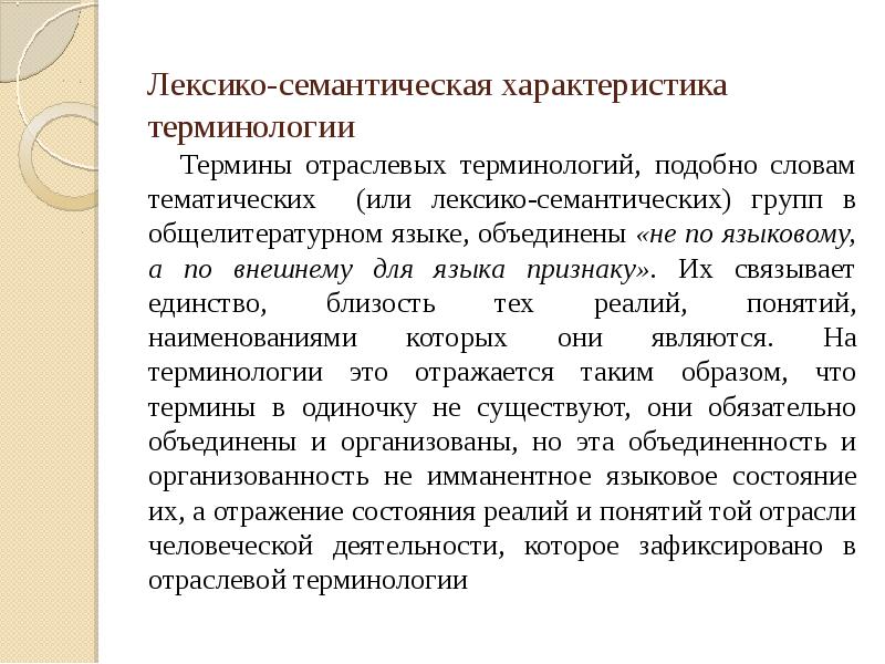20 сленговых слов, которые помогут понять современных подростков