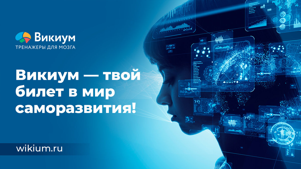Стихи для взрослых: что они делают с мозгом - блог викиум