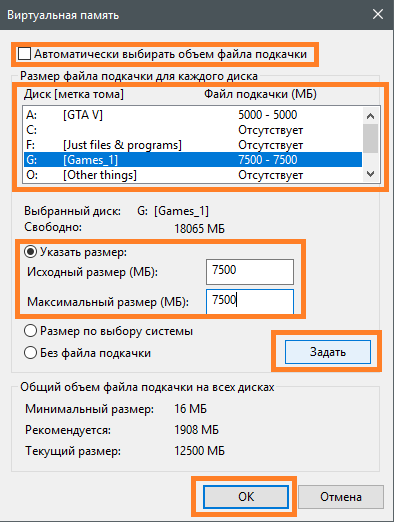 Тайминги для ddr3 (обычной и ecc) как подобрать + методика тестирования стабильности памяти