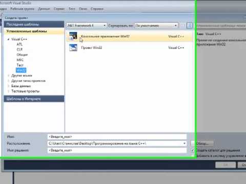 Nupkg: как добавить в visual studio и установить