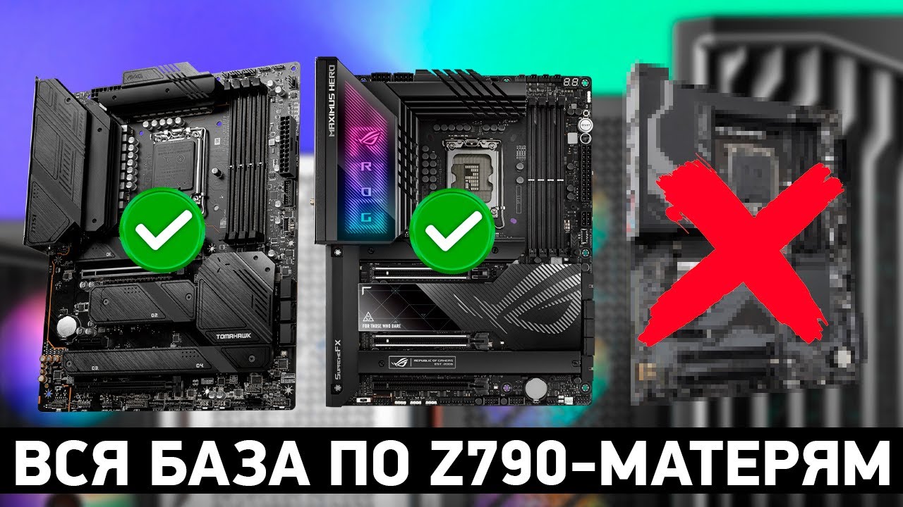 Лучшие материнские платы для ryzen 5000