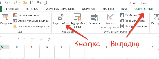 Настройте установку office с помощью средства развертывания office