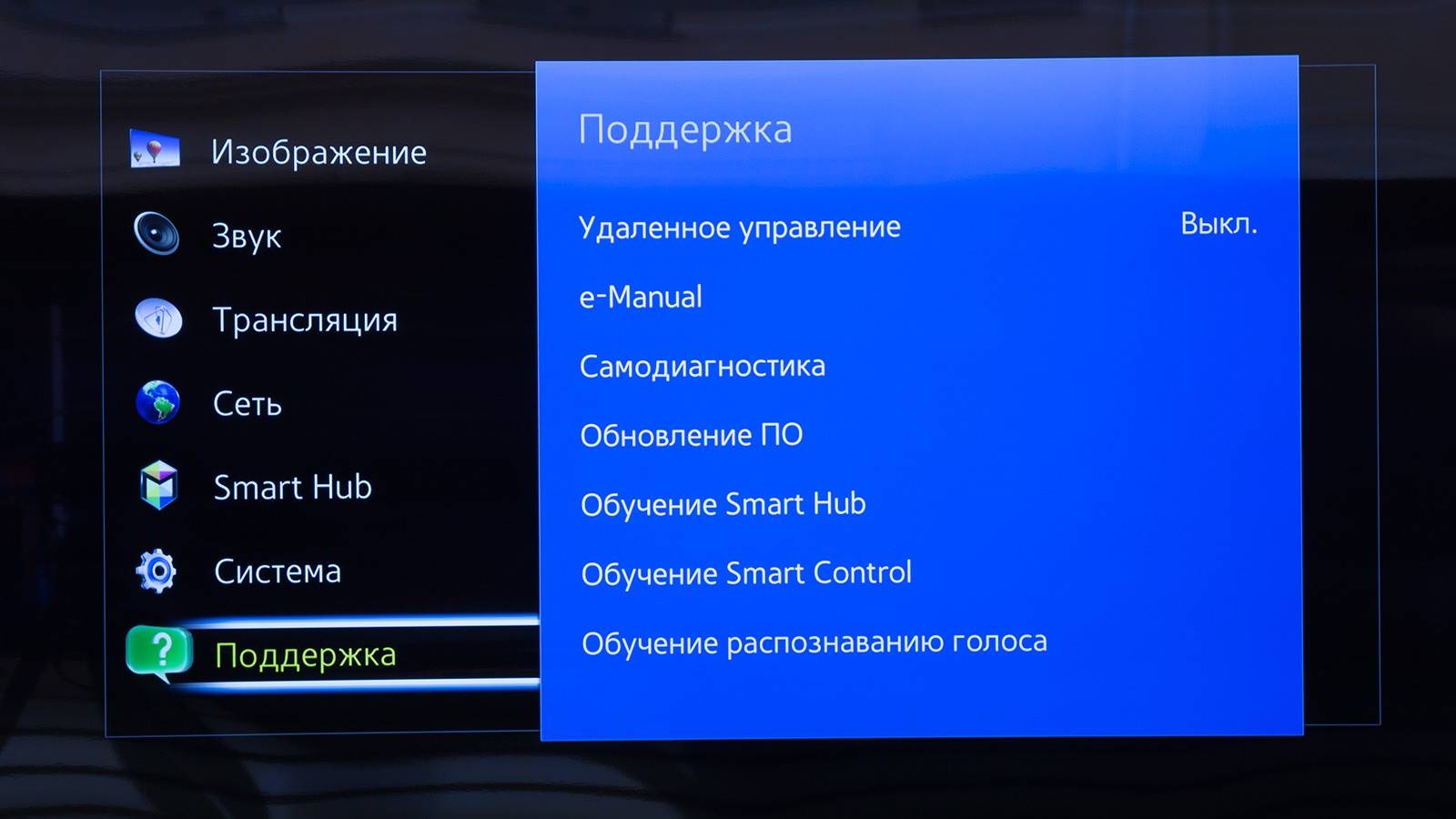 Почему на ютубе маленький экран на телевизоре и что делать – 3 способа