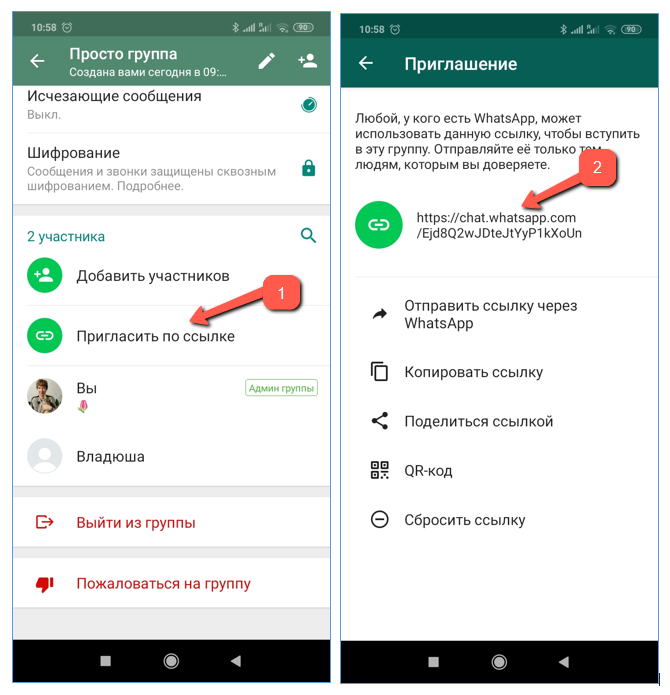Как из вконтакте переслать в whatsapp и наоборот из вацап в вк — способы для разных файлов