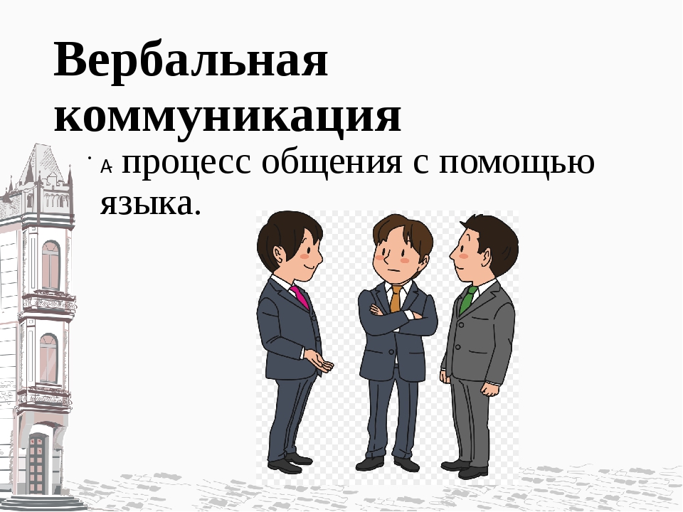 Мужчина потягивается перед женщиной — тайные жесты и сигналы, которые говорят больше, чем слова
