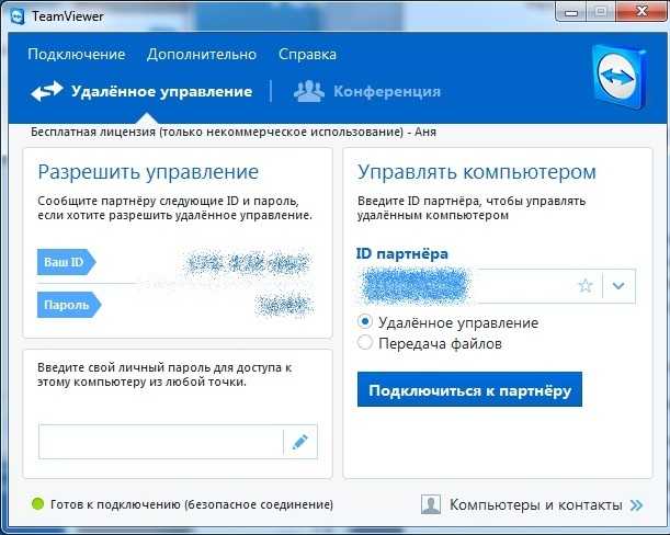 Работа в офисе vs дистанционный труд – какой формат победит? | гарант.ру