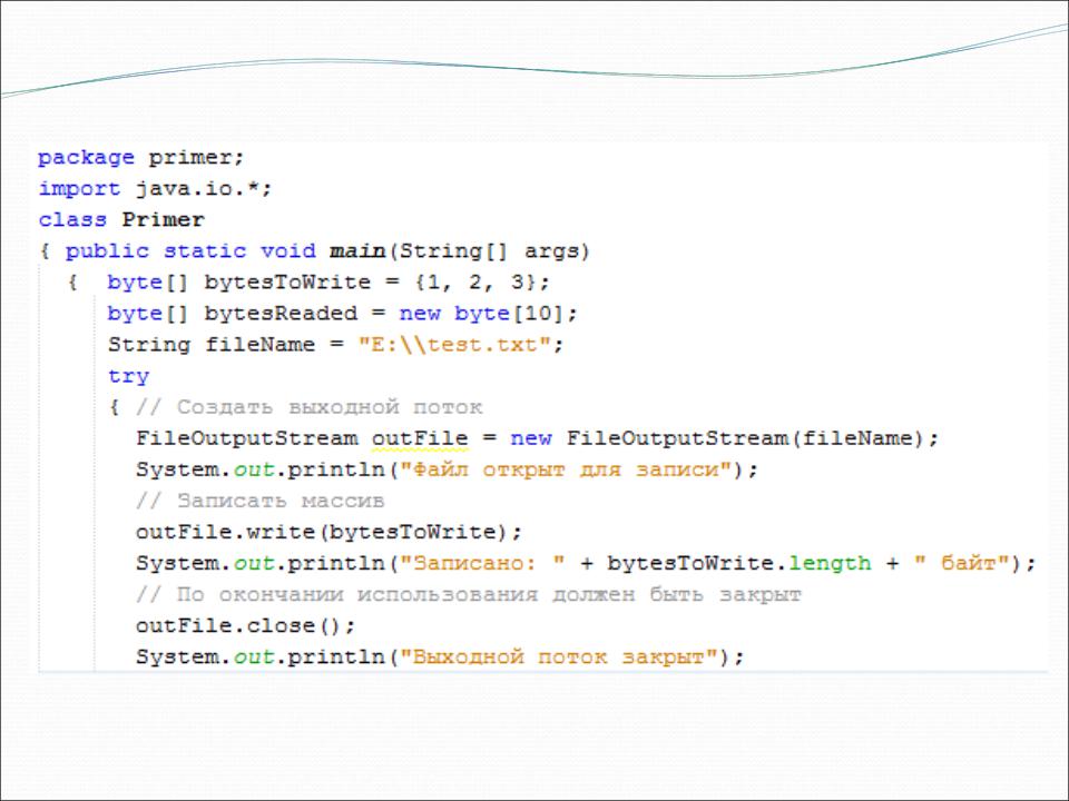 Java: важность и применение программы