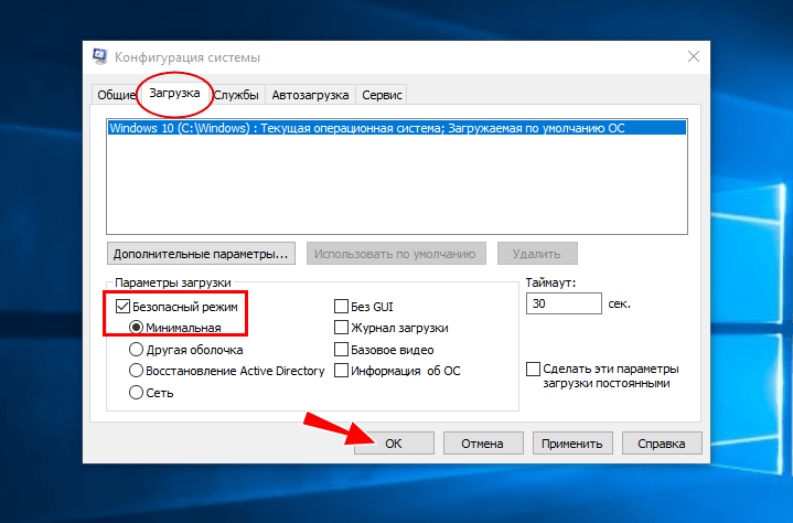Сборка или оригинал windows 10 что лучше