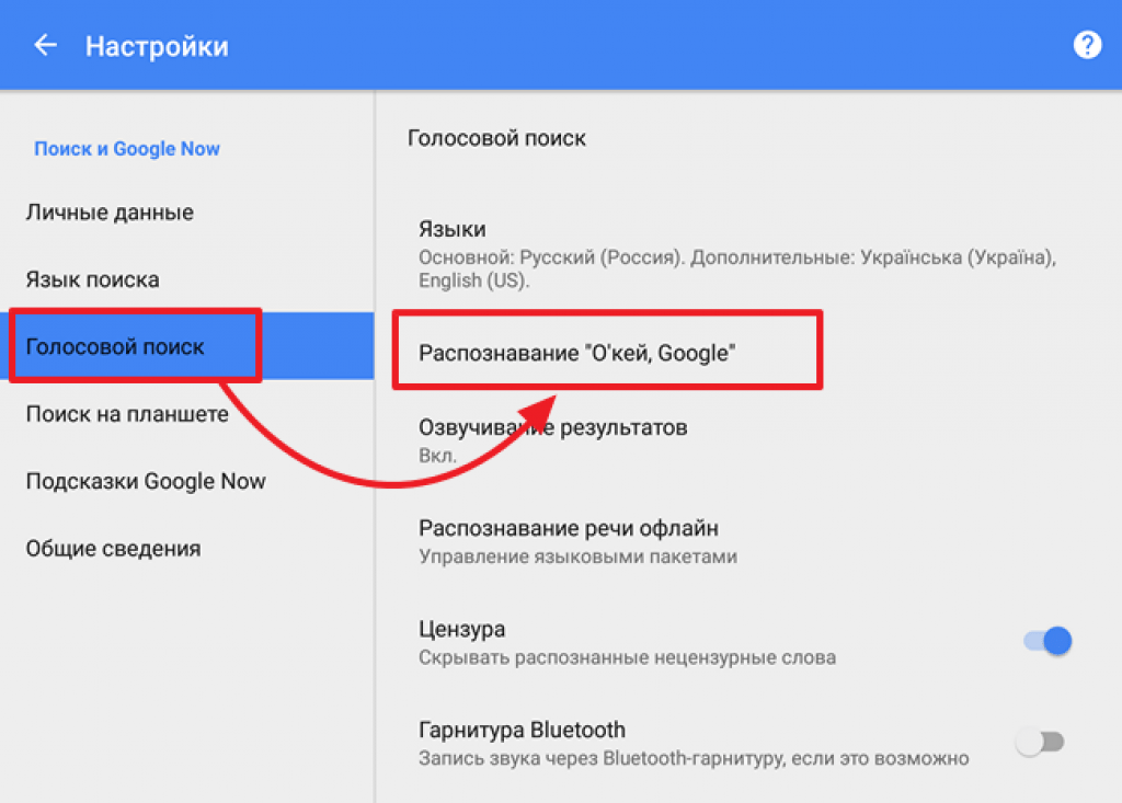 Советы google home: станьте экспертом с этими секретными советами и приемами - контрольный список 2020