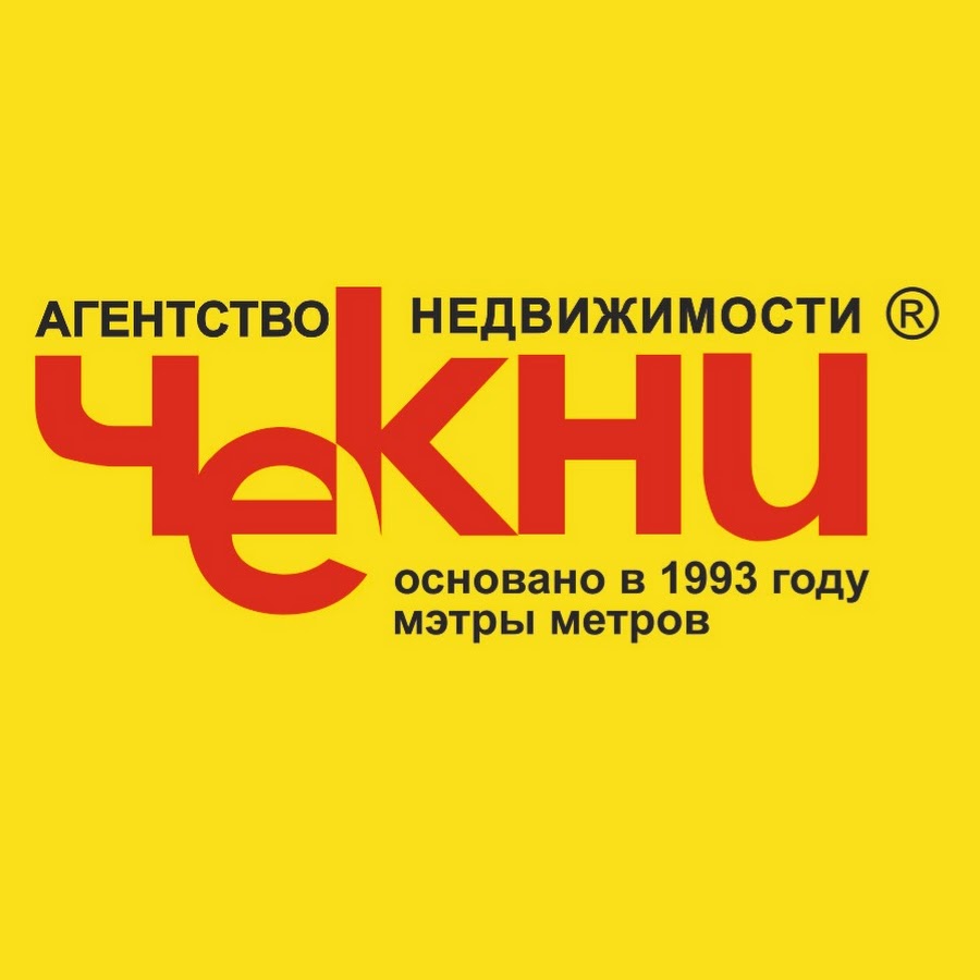 Чекать что значит с украинского? подробности и объяснения на сайте