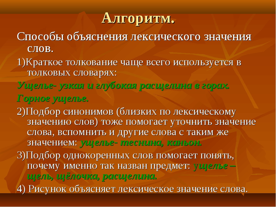 Что такое трэш в молодежном сленге: значение и особенности