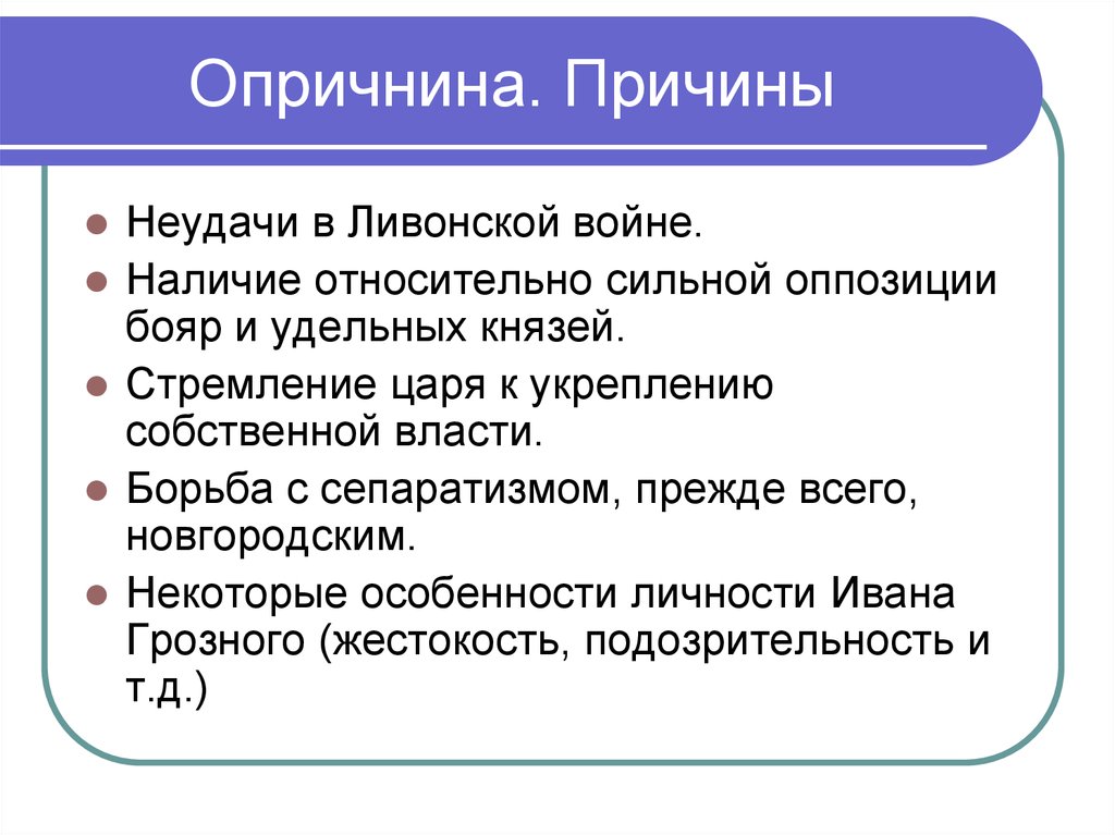Аппосионарный это термин который встречается в различных научных исследованиях и употребляется при описании определенных явлений свойств и процессов