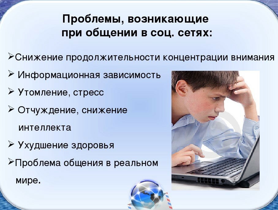 Как взломать вк. взлом страницы, 10 методов