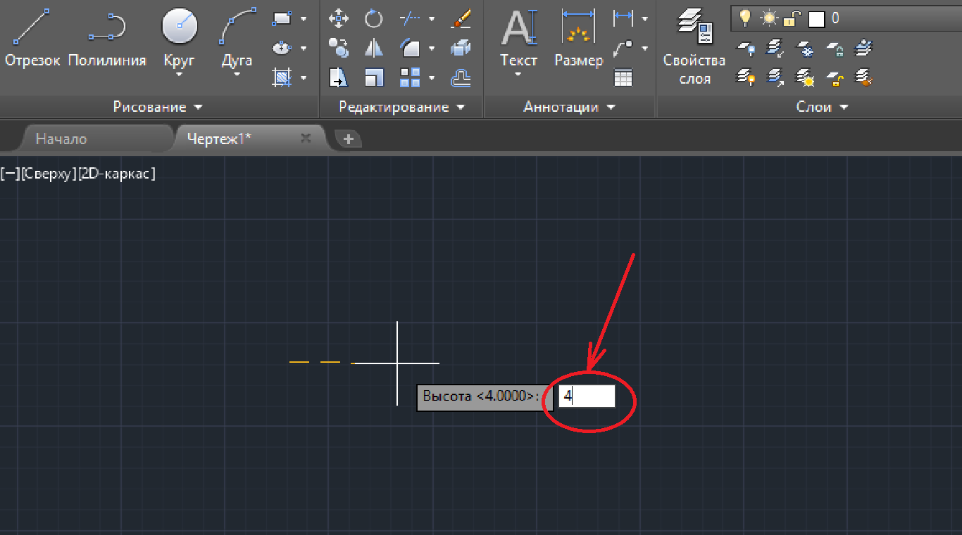 Создание и редактирование текста в autocad с примерами