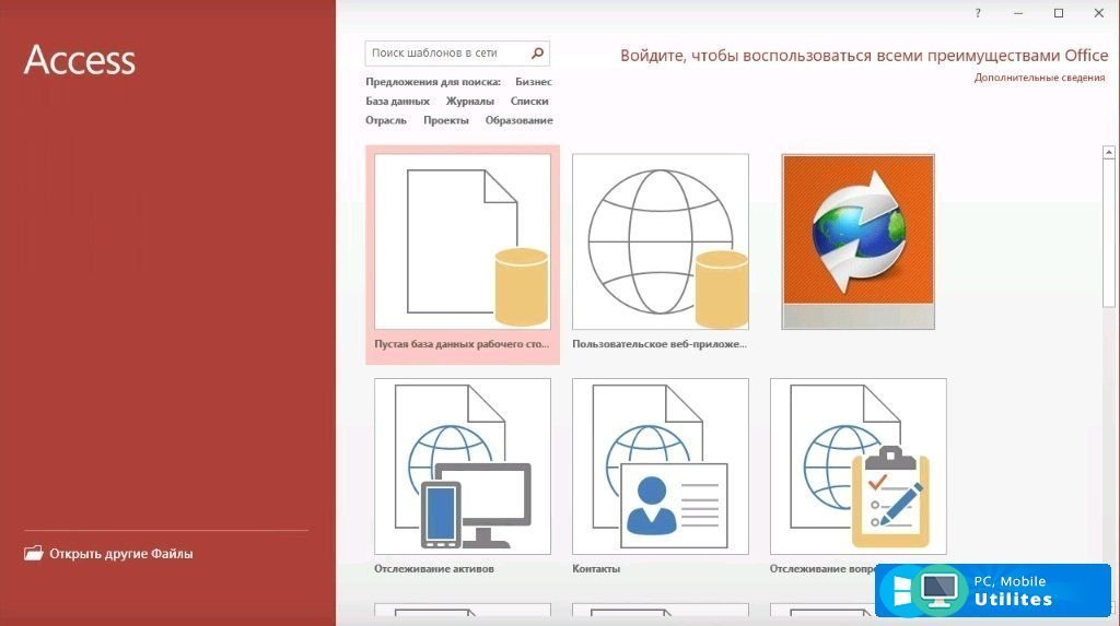 10 tips for securing a microsoft access database | techrepublic