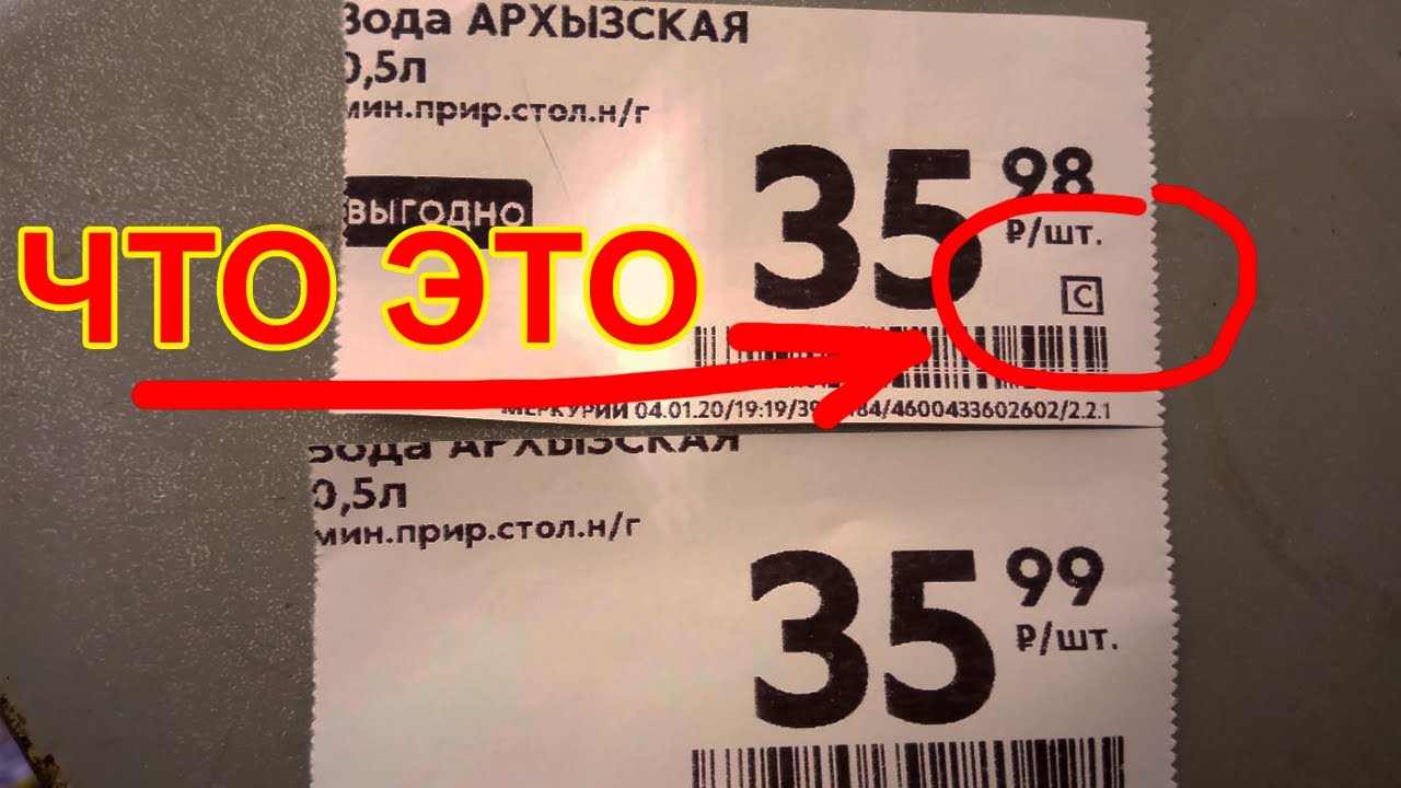 Работа «пятерочки» изнутри: бывшие сотрудники рассказали о просрочке, воровстве и меняющихся ценниках