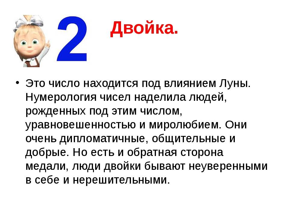 Что означает мем 69 420