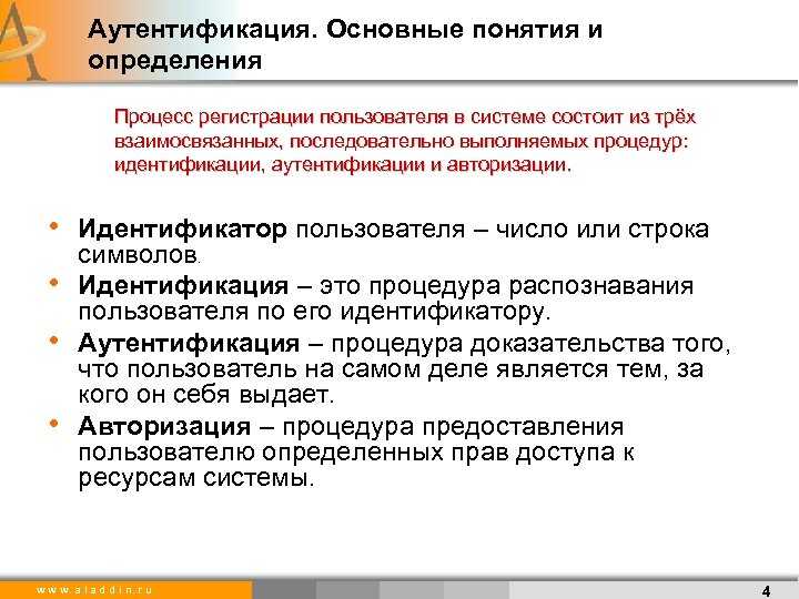Авторизация и аутентификация для всех