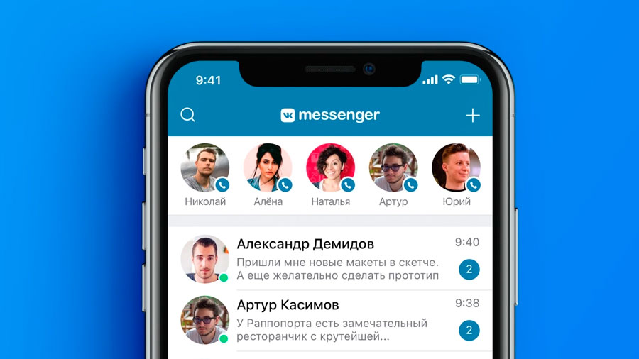 Мессенджер вк (vk): обзор