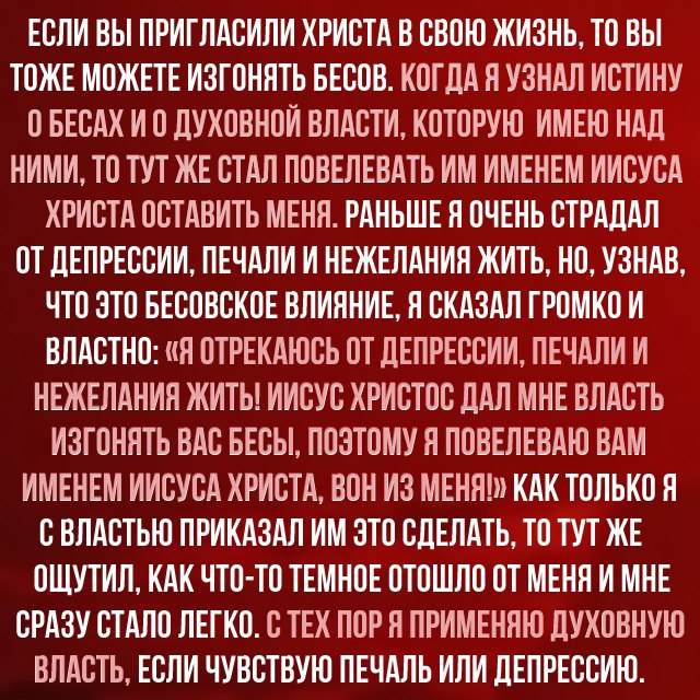Что такое подавление личности и как его преодолеть