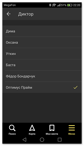 Как оставить отзыв на яндекс картах об организации: с телефона и компьютера