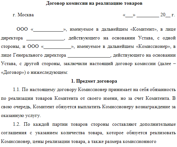 Как стать дилером без вложений: 4 проверенных способа