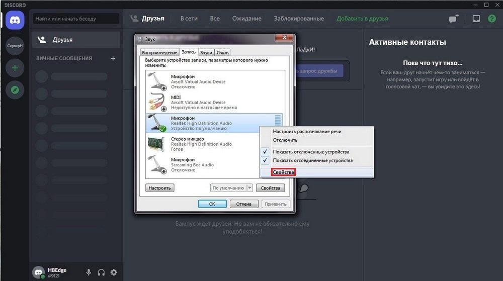 How to fix discord stream stuttering | itgeared