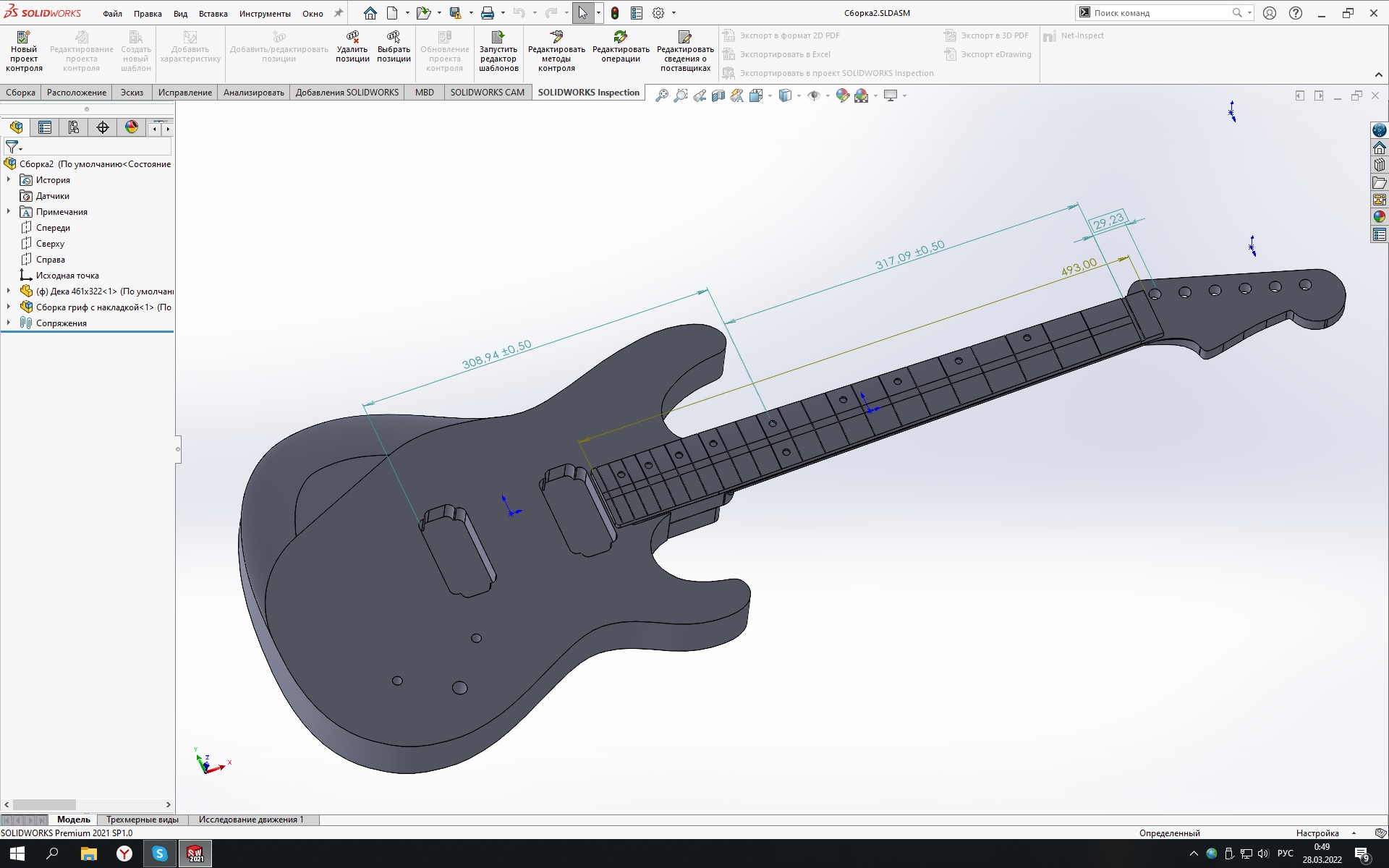 Solidworks system requirements - solid applications ltd