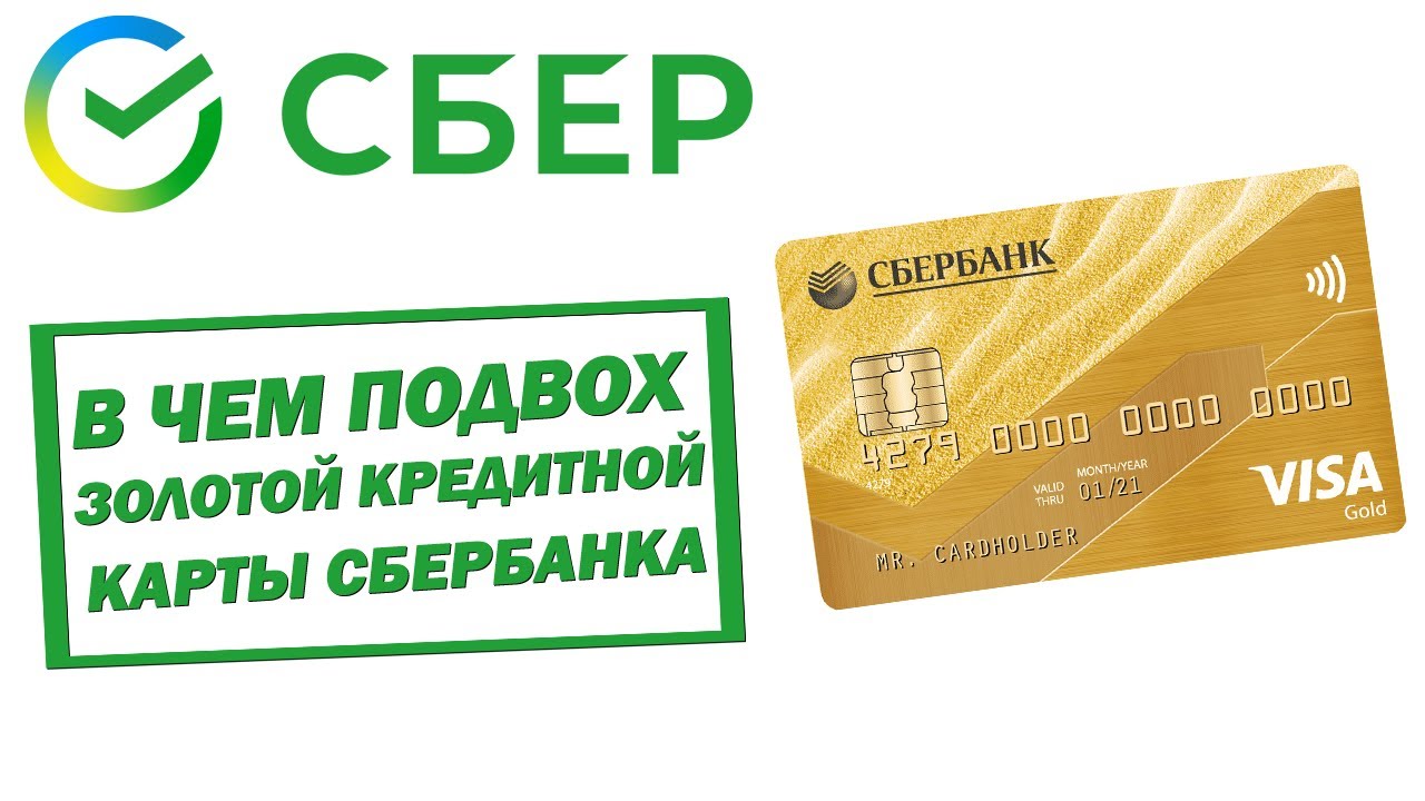 Как родителю подтвердить добавление карты сберкидс. как добавить карту сберкидс и подтвердить ее для родителей