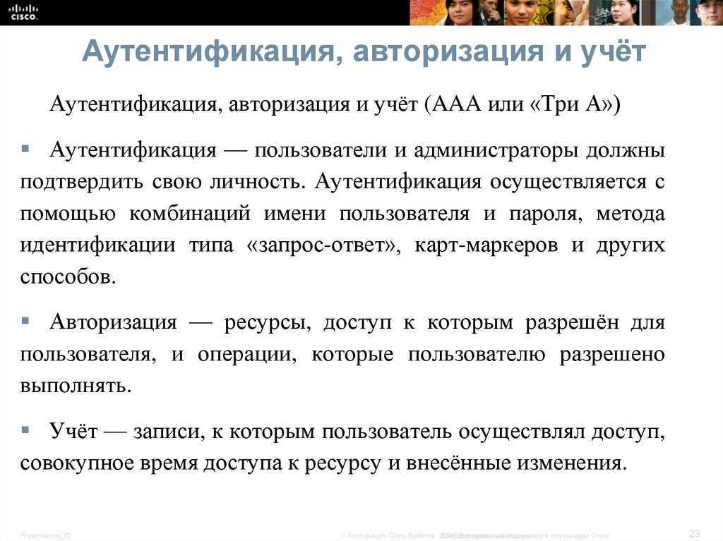 Айфон постоянно запрашивает пароль apple id, как исправить?