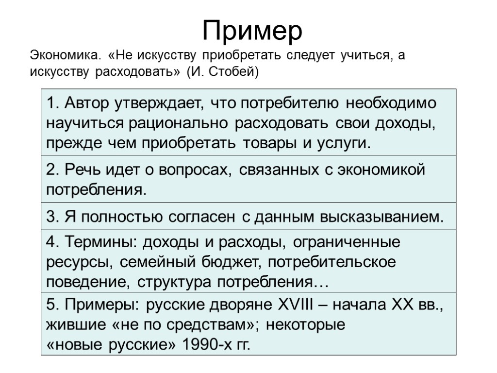 Современные возможности образования – новое время и новые перспективы