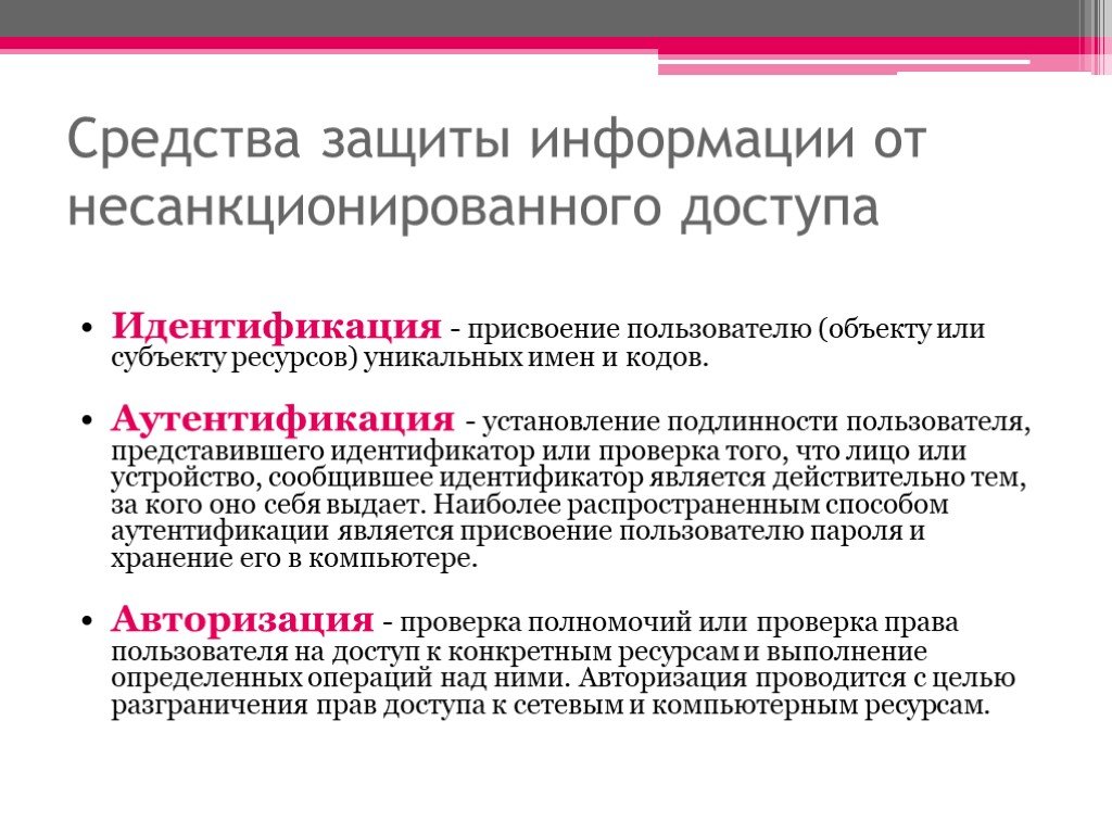Инструкция: как отключить secure boot в bios - айше джемилева