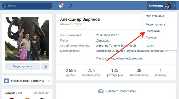 Сравниваем аудитории социальных сетей