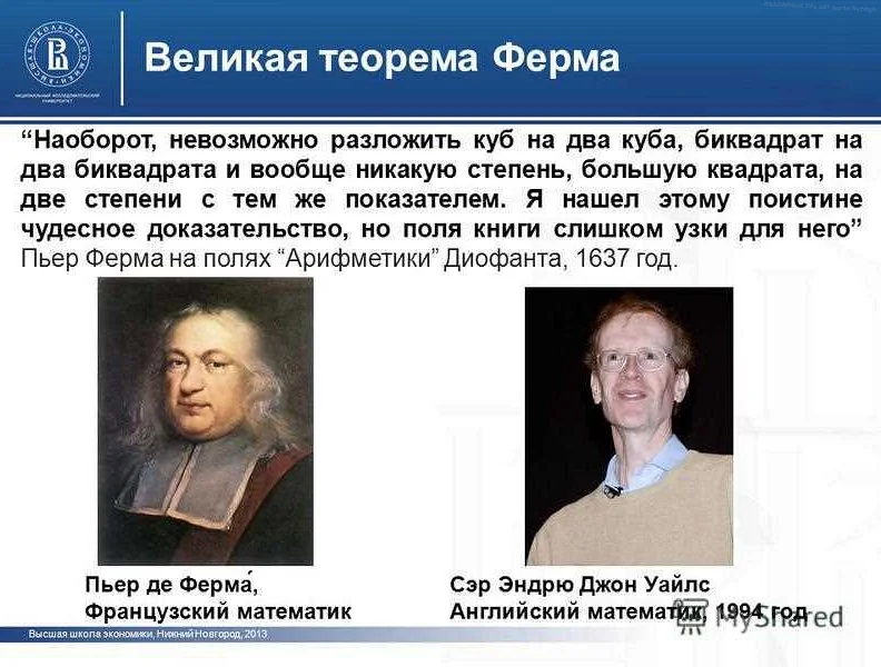 Какие парадоксы существуют в математике