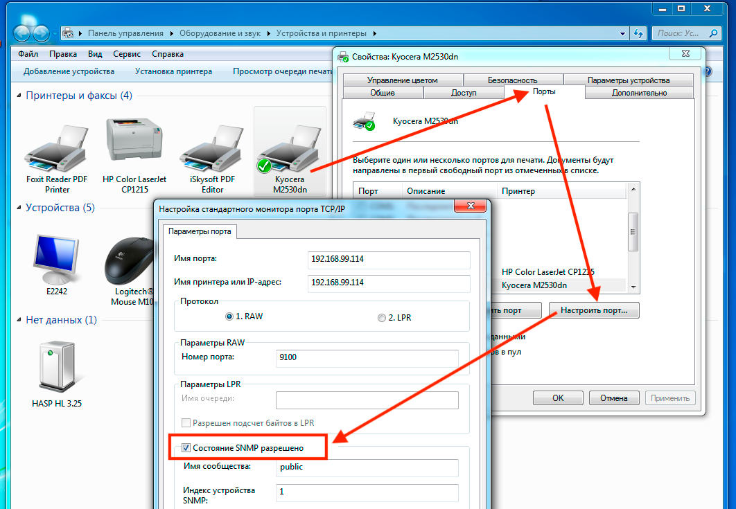 Решение проблемы: принтер не печатает после установки windows 10