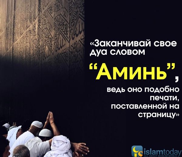 Исламские термины и их значения