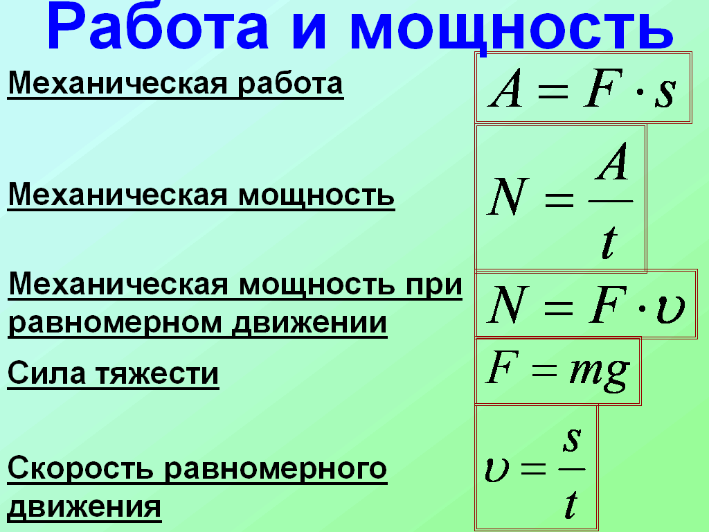 Блок питания — описание видов, характеристики и применение - generatorexperts.ru