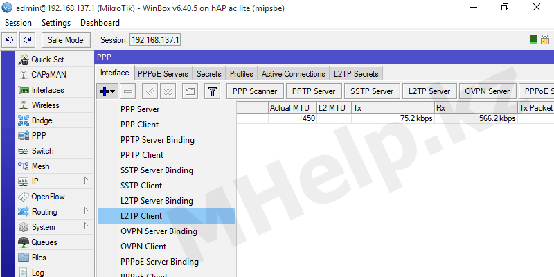 Mikrotik user manager: смена пароля - poznaniyamscan.ru