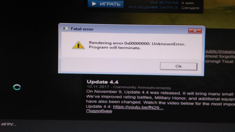 Kingdoms of amalur re-reckoning error 0x887a0020 fix, error code 0x887a0001, access denied, crash at startup, disk write error, how to get 60 fps - respawnfirst