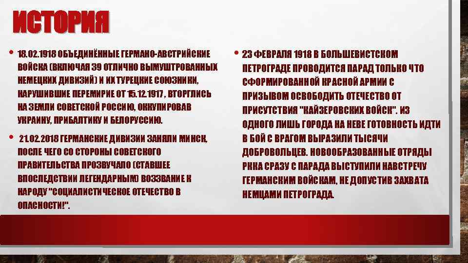 Каким образом вымуштровать что-то — значение и способы