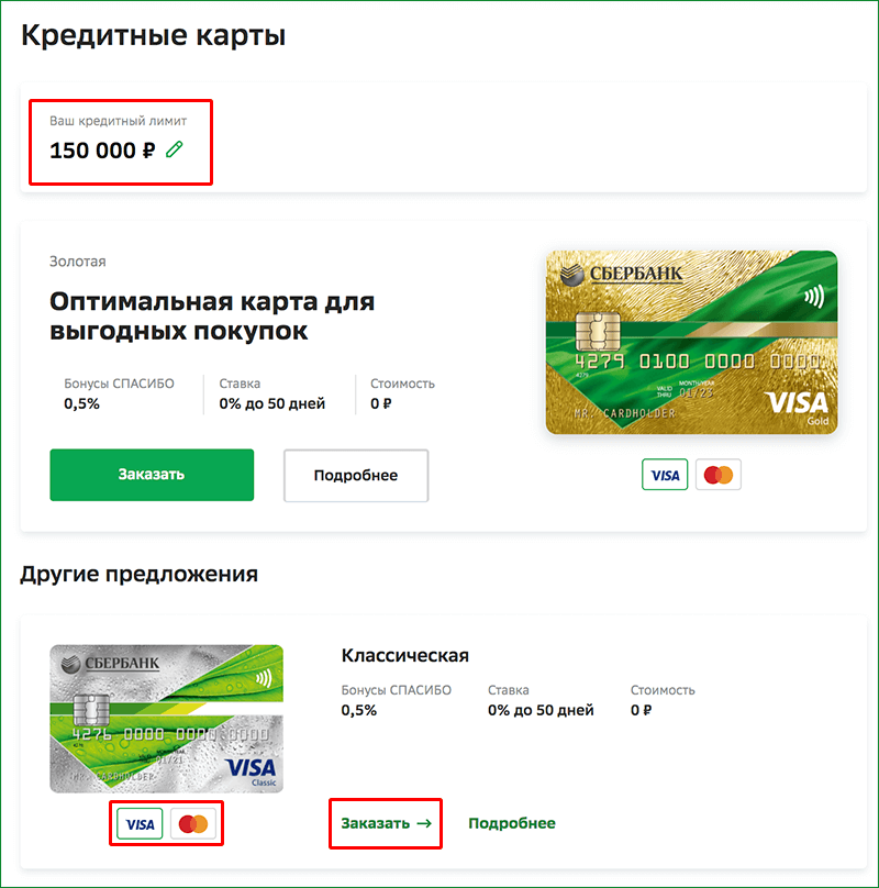 Как подтвердить карту сберкидс для родителя: пошаговая инструкция - otvetimtut.ru