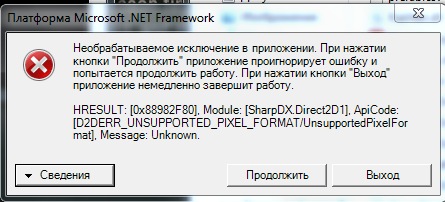 Исправление ошибки 0xc004f074 при активации windows 10, 8, 7