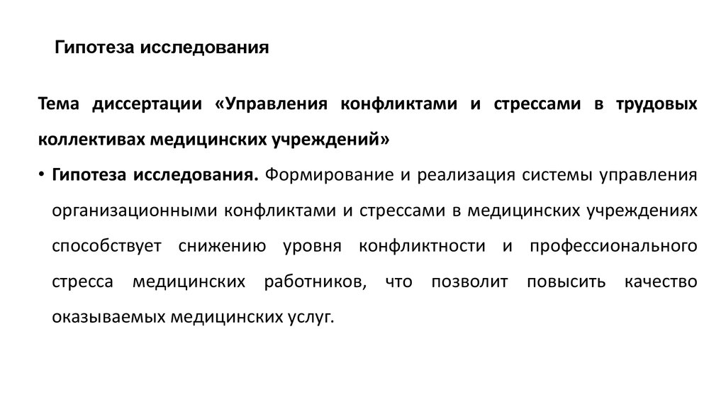 Опд. ф. 03. экспериментальная психология