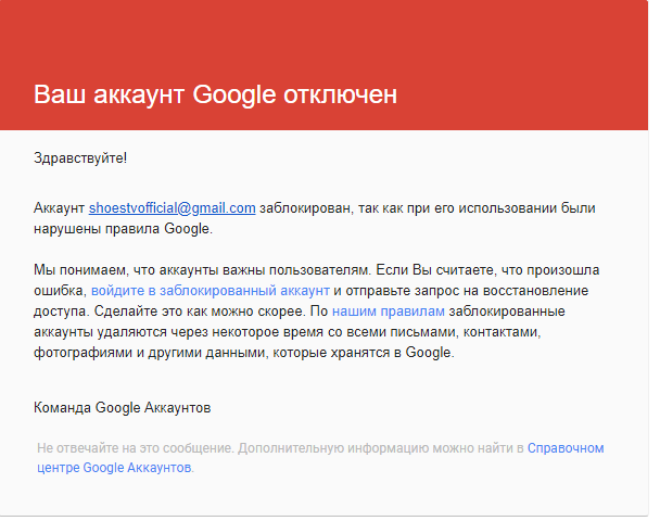 Отвязка смартфона от google — убираем factory reset protection