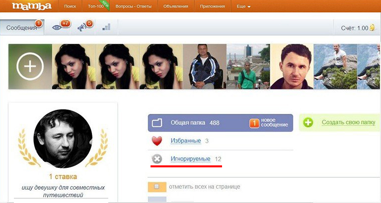 Что делать, если телеграм запрещает делать снимки экрана